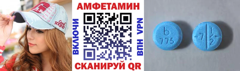 АМФ 98%  Сусуман 