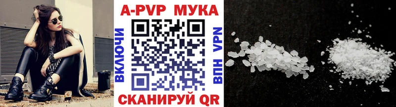 Alpha PVP VHQ  omg ссылки  Сусуман 