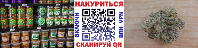наркота  Сусуман  Cannafood марихуана 