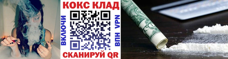 COCAIN Перу  где найти   Сусуман 