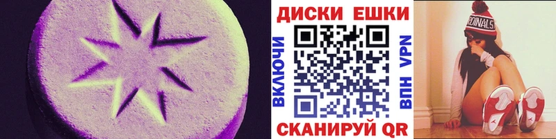 Экстази ешки  Сусуман 
