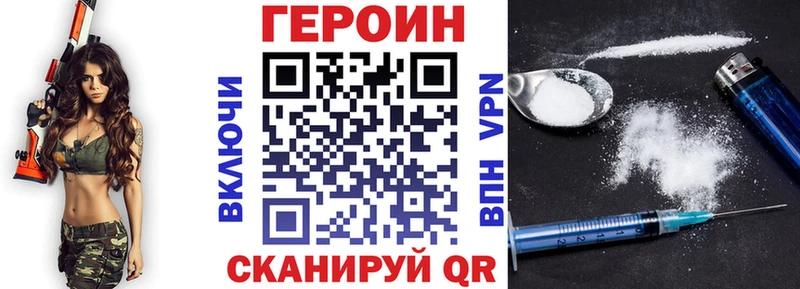 ГЕРОИН белый  Сусуман 