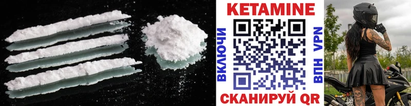 Кетамин ketamine Сусуман