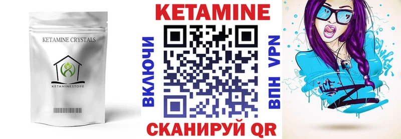 КЕТАМИН ketamine  hydra ONION  Сусуман 