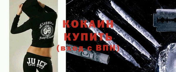 молекула духа Абдулино