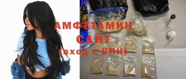 молекула духа Абдулино