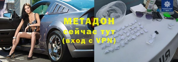 соль ск Абаза