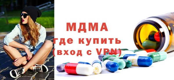 мяу мяу кристалл Абинск
