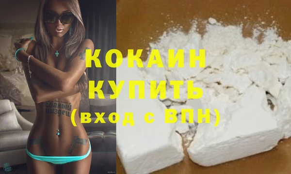 MESCALINE Мегион