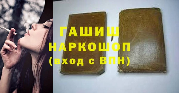 соль ск Абаза