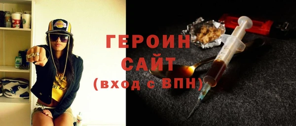 молекула духа Абдулино