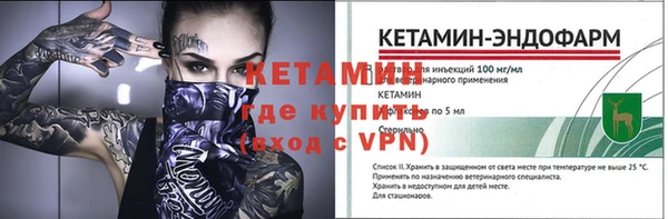 соль ск Абаза