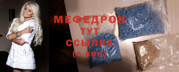 бошки Медвежьегорск