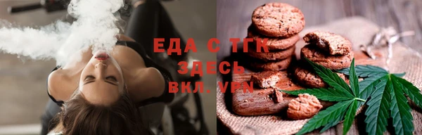 мяу мяу кристалл Абинск
