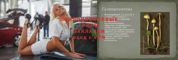 молекула духа Абдулино