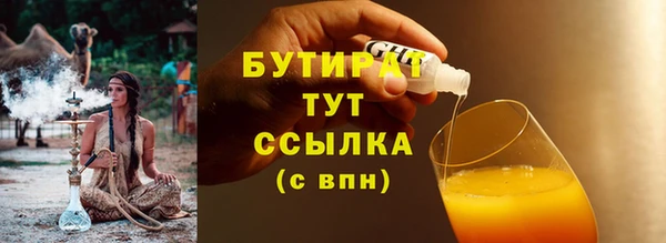 молекула духа Абдулино