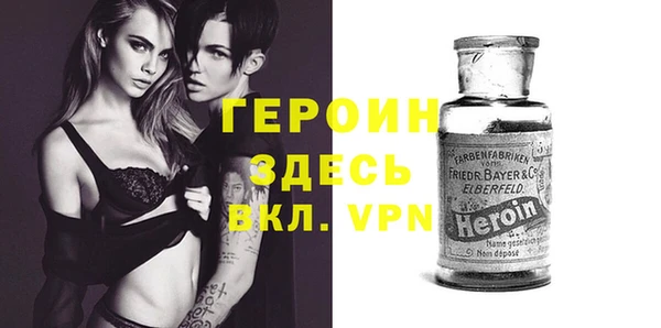 мяу мяу кристалл Абинск