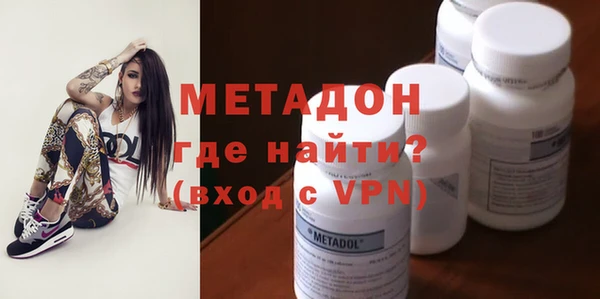 соль ск Абаза