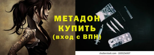мяу мяу кристалл Абинск