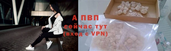 бошки Медвежьегорск