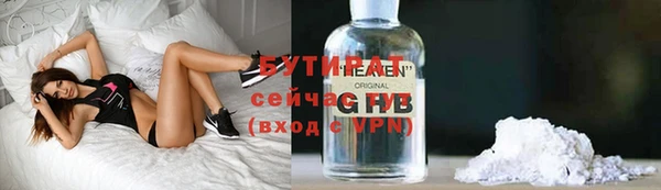 соль ск Абаза