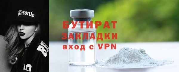 молекула духа Абдулино