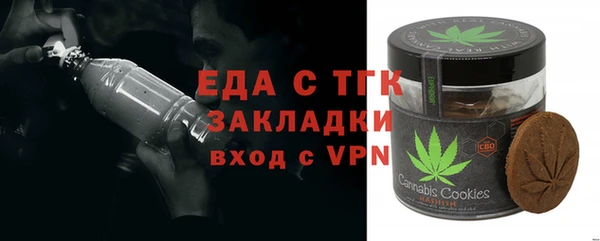мяу мяу кристалл Абинск