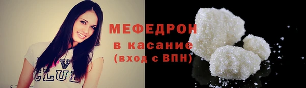 соль ск Абаза