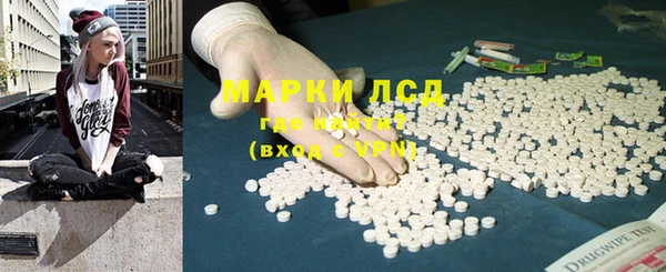молекула духа Абдулино