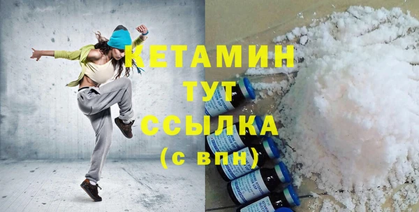 молекула духа Абдулино