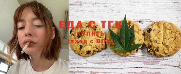 MESCALINE Мегион