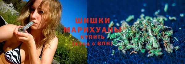 бошки Медвежьегорск