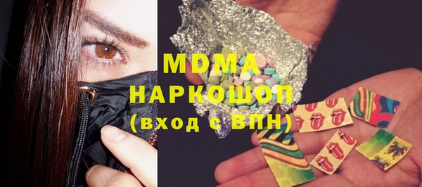 молекула духа Абдулино