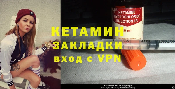 бошки Медвежьегорск