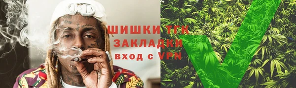 молекула духа Абдулино