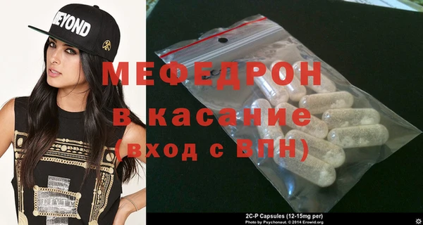 соль ск Абаза