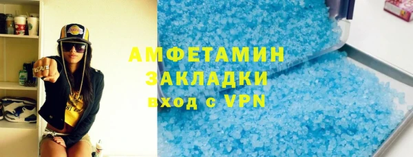 бошки Медвежьегорск