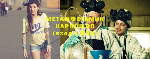 молекула духа Абдулино
