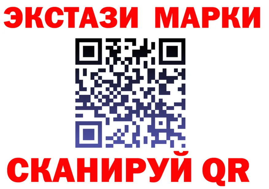 ГАШ Изолятор зеркало это гидра Сусуман