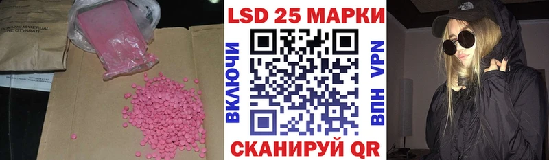 ЛСД экстази кислота  где купить наркотик  Сусуман 