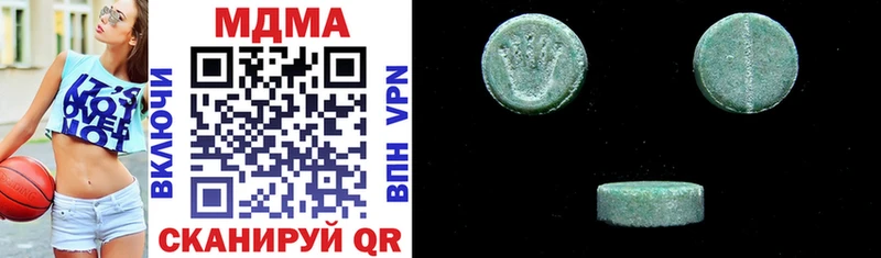 MDMA кристаллы  Сусуман 