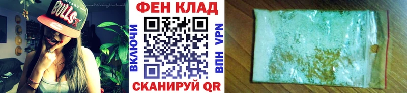 Метамфетамин кристалл  darknet как зайти  Сусуман 