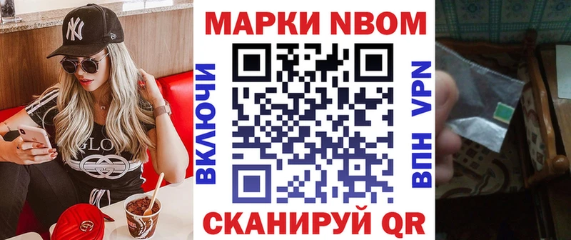 ссылка на мегу сайт  сколько стоит  Сусуман  Наркотические марки 1,8мг 