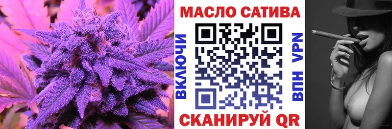 Дистиллят ТГК вейп с тгк Сусуман